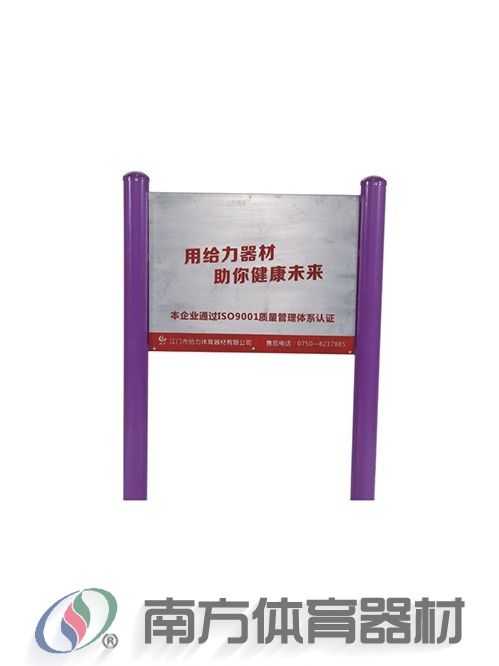 单面不锈钢警示牌