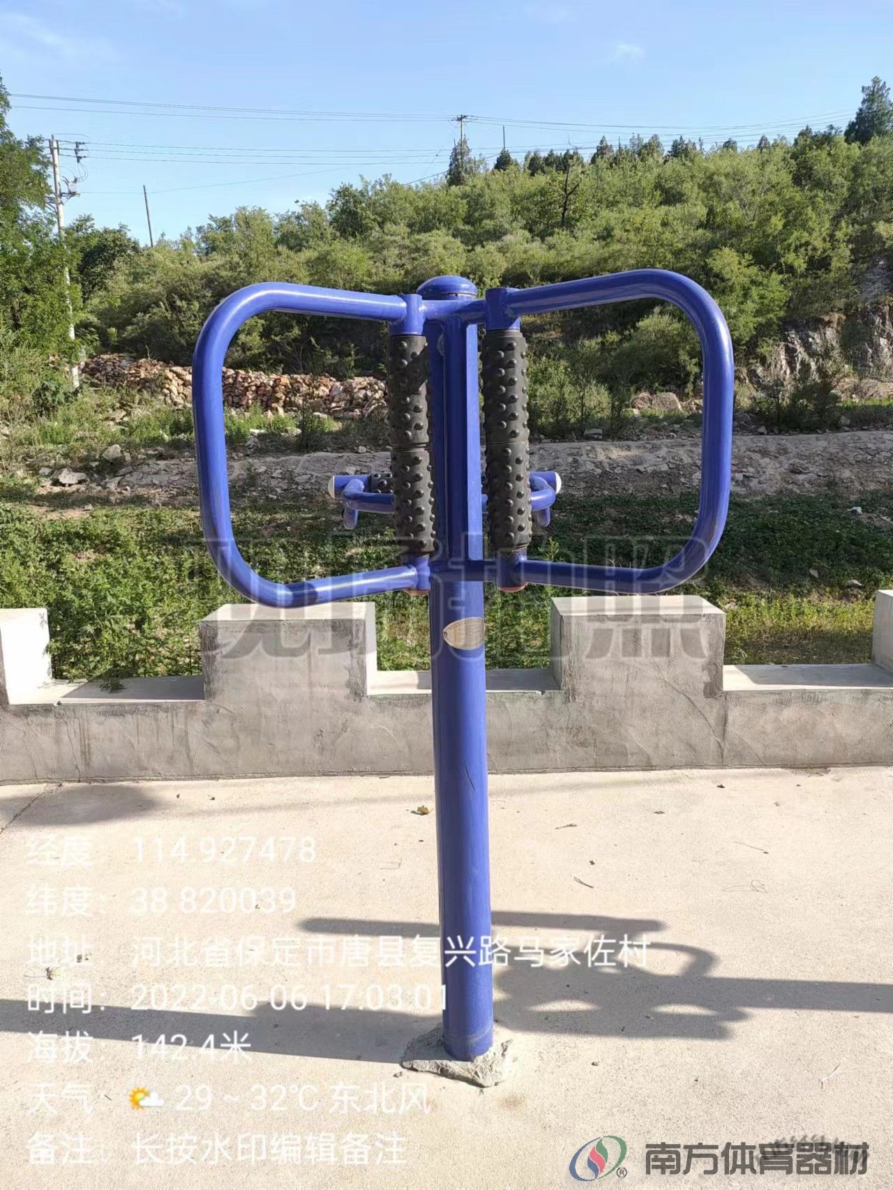 腰背按摩器 腰背按摩器