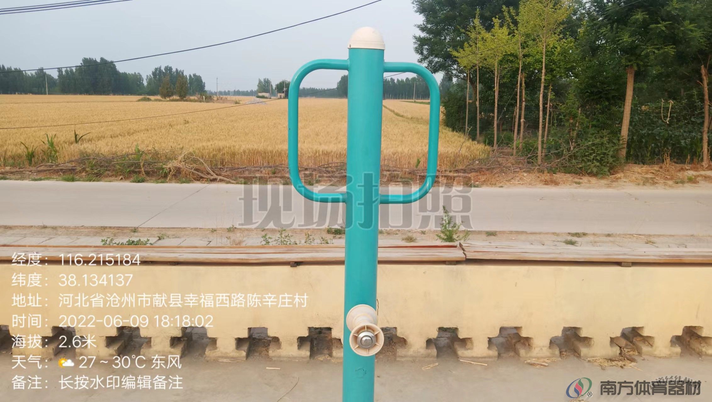 双棍按摩器 双棍按摩器