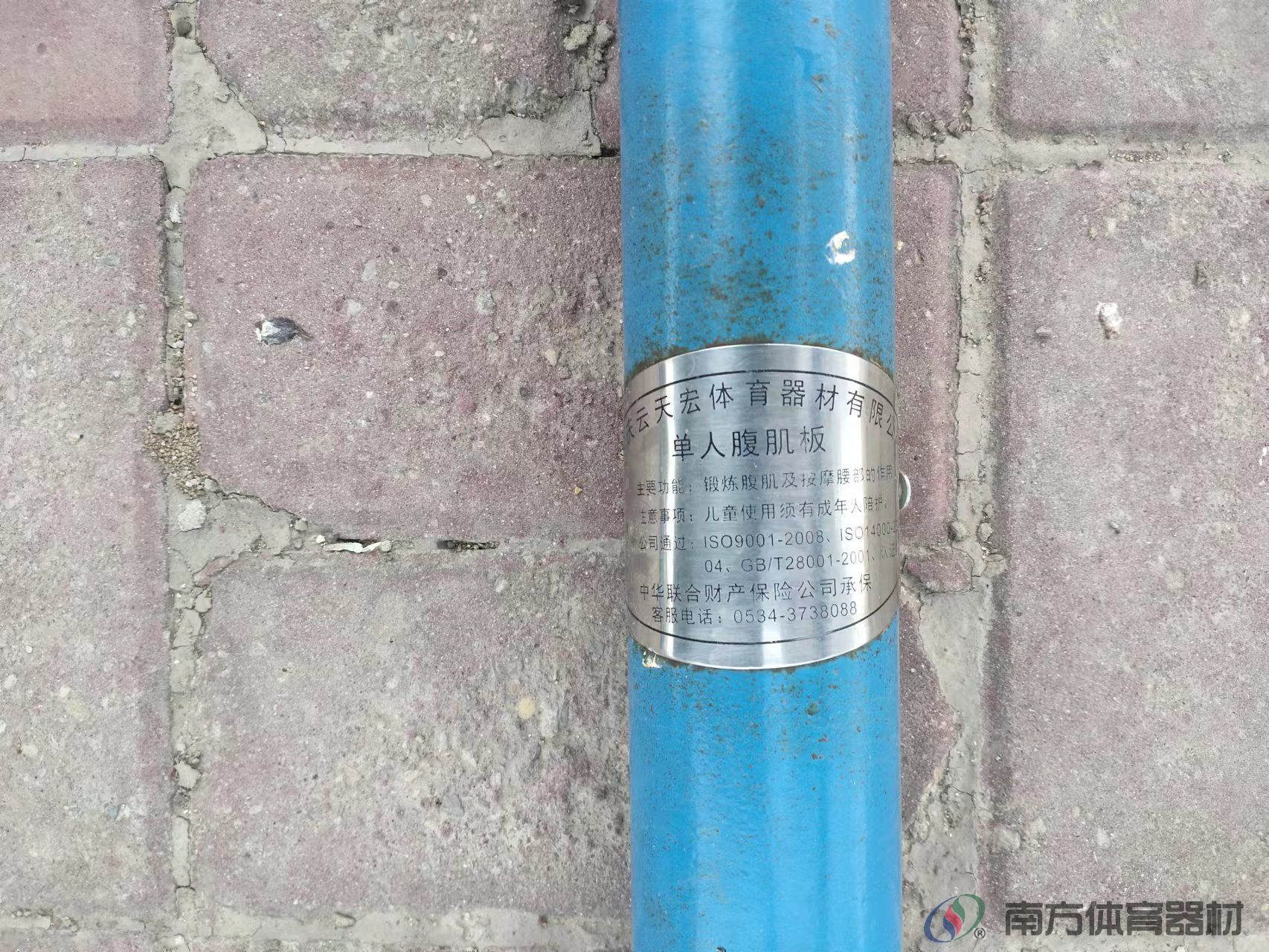 单人腹肌板 单人腹肌板