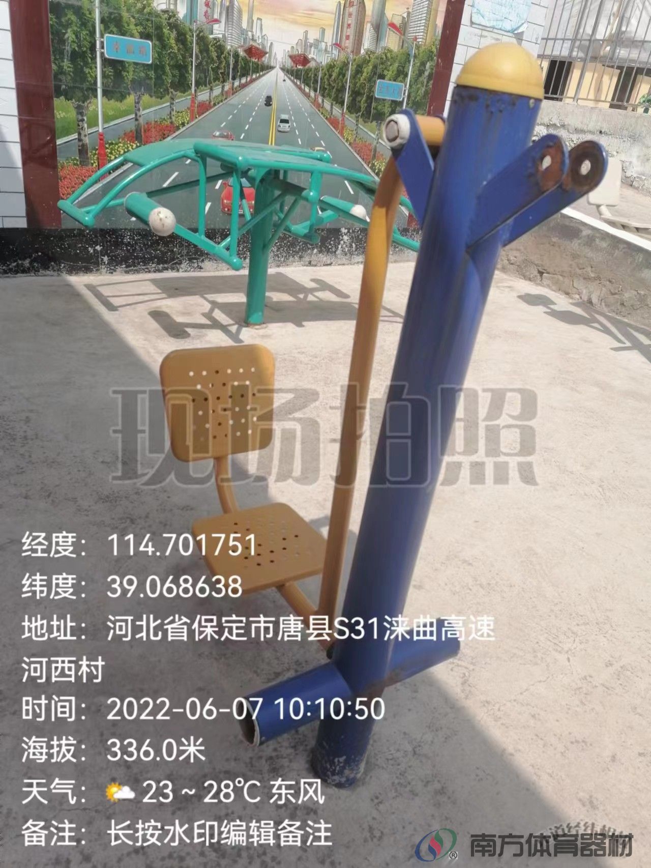 蹬腿训练器 蹬腿训练器