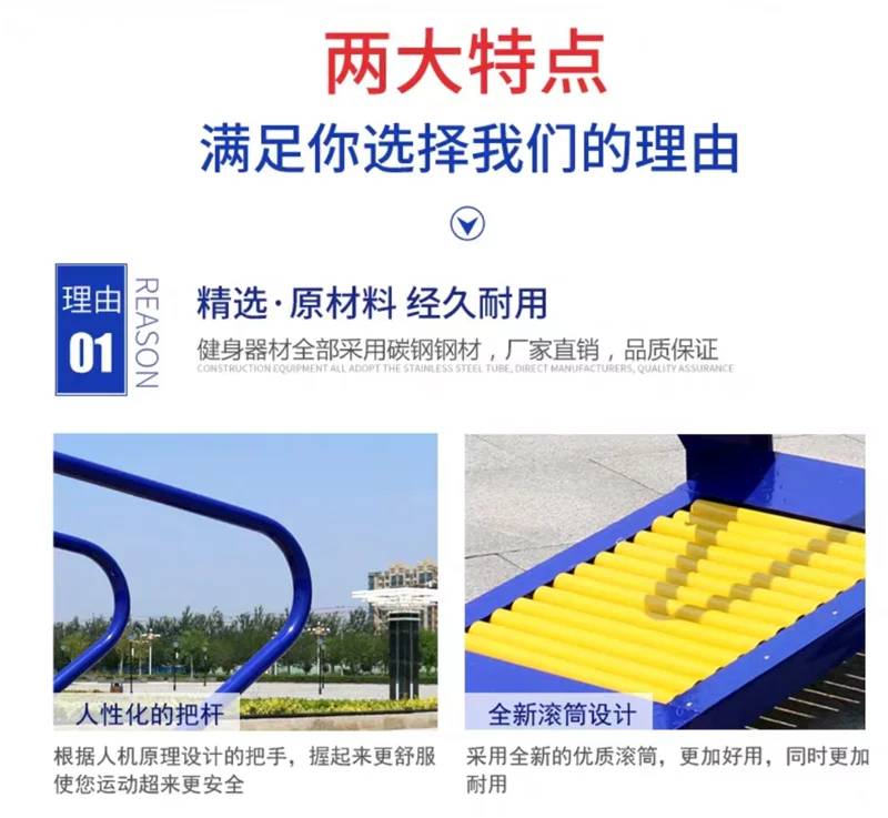 湖南室外健身器材工厂剑桥户外运动健身路径跑步机(图2)