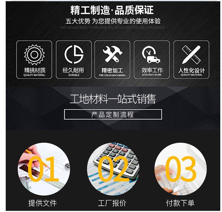 晟茂户外智能二代健身器材 景观 智能健身驿站(图6)