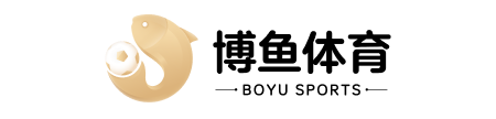 博鱼·体育(中国)官方网站-登录入口